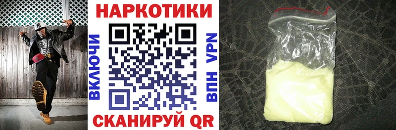 Что такое Бердск Марихуана  ТГК  МЕФ  АМФЕТАМИН 