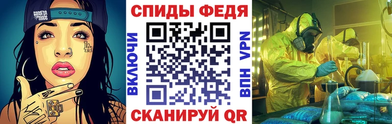 Амфетамин Розовый  даркнет Telegram  Бердск 