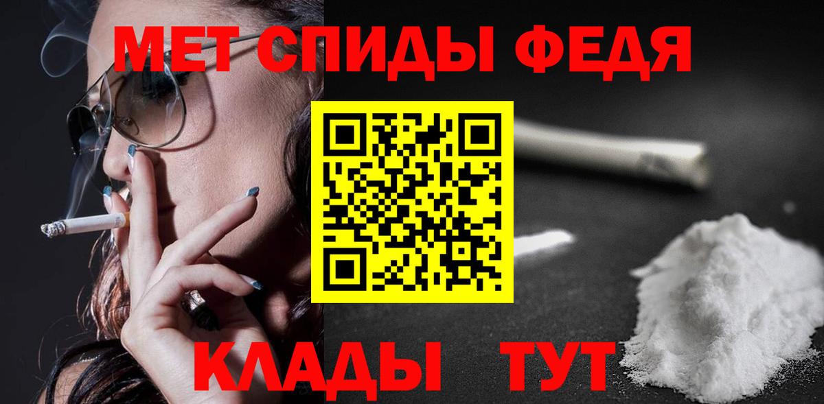 Amphetamine VHQ Бердск