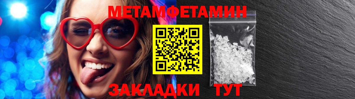 Бердск  Amphetamine 98%  Амфетамин  Вход с VPN 
