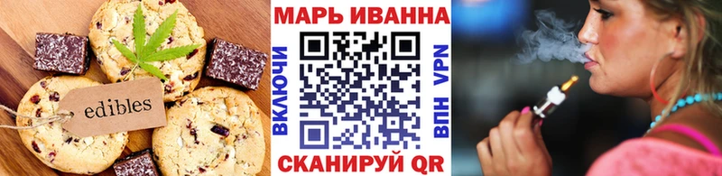 купить наркотик  mega   Печенье с ТГК конопля  Бердск 