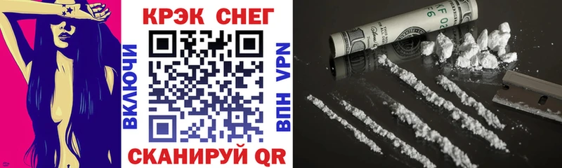 COCAIN VHQ  нарко площадка телеграм  Бердск  как найти закладки 