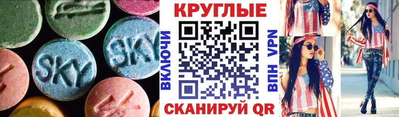 ЭКСТАЗИ бентли  Бердск 