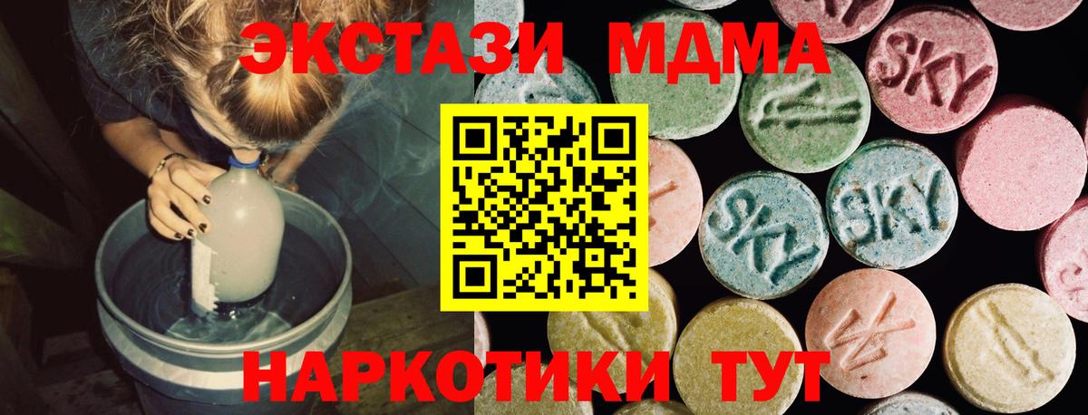 ЭКСТАЗИ 99% Бердск