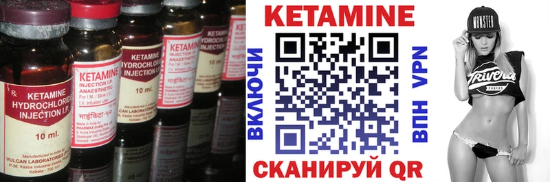 мега зеркало Бердск Кетамин VHQ