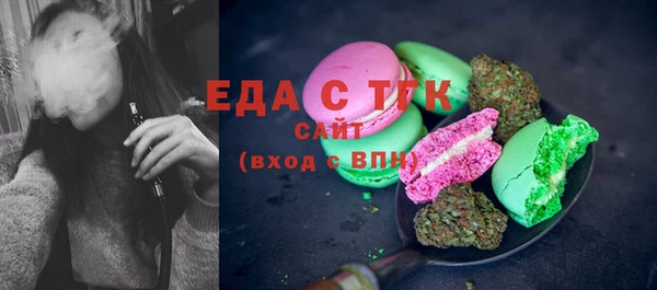 гашишное масло Мегион