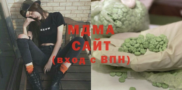 скорость Медногорск