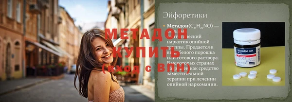 гашишное масло Мегион