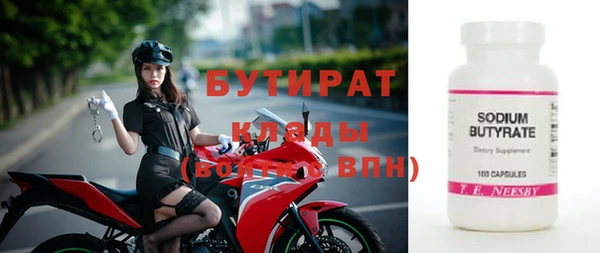 скорость Медногорск
