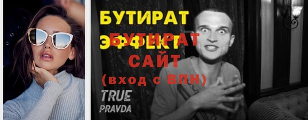 гашишное масло Мегион
