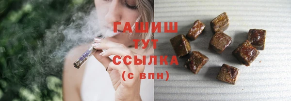 гашишное масло Мегион