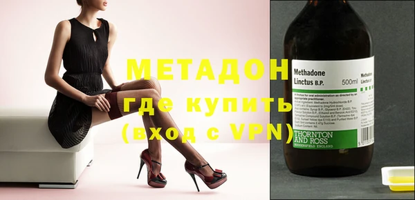 гашишное масло Мегион