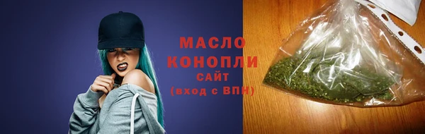 гашишное масло Мегион