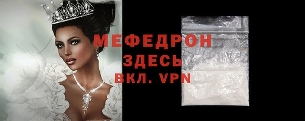 скорость Медногорск