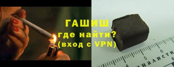 гашишное масло Мегион