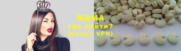 скорость Медногорск