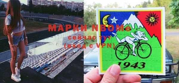 скорость Медногорск