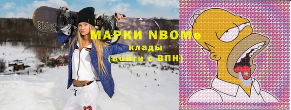 гашишное масло Мегион