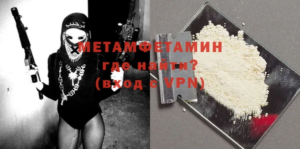 гашишное масло Мегион