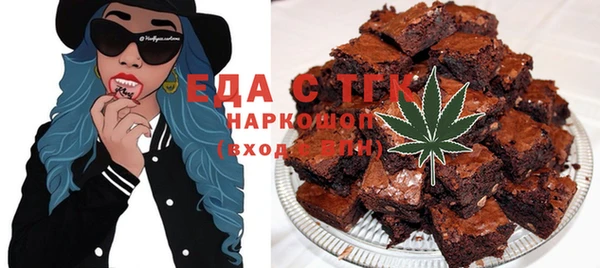 скорость Медногорск
