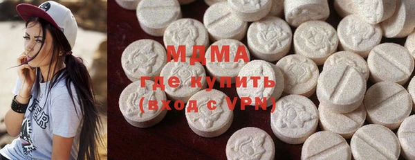 скорость Медногорск