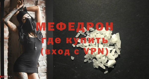 гашишное масло Мегион