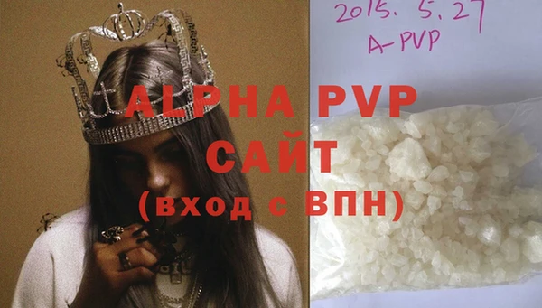 Альфа ПВП Медвежьегорск
