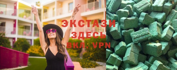 скорость Медногорск