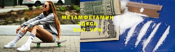 скорость Медногорск
