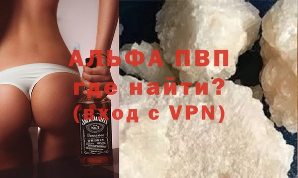 гашишное масло Мегион