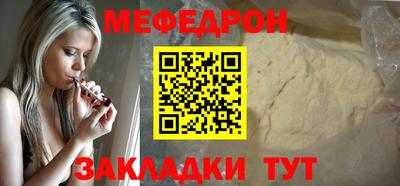 ПСИЛОЦИБИНОВЫЕ ГРИБЫ Волжск