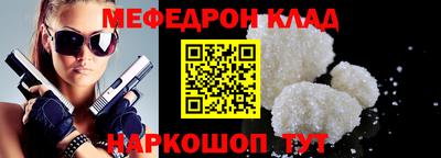 ПСИЛОЦИБИНОВЫЕ ГРИБЫ Волжск