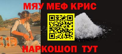 ПСИЛОЦИБИНОВЫЕ ГРИБЫ Волжск