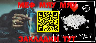 круглые Волгодонск