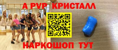 таблы Гай