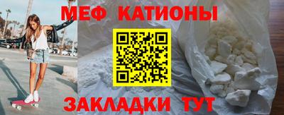 кокс Гатчина