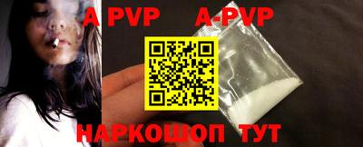 мефедрон мука Волжский