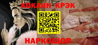 крисы Волжск