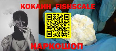 мефедрон мука Волжский