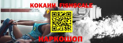 метамфетамин Волгодонск