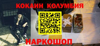 кокс Гатчина