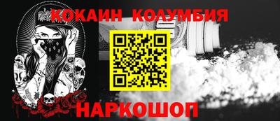 марки lsd Волжский