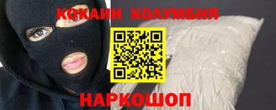 мефедрон мука Волжский