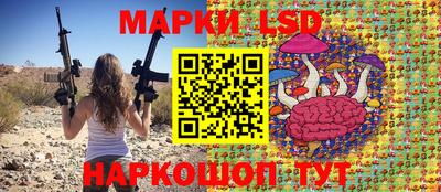 ПСИЛОЦИБИНОВЫЕ ГРИБЫ Волжск