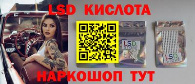 круглые Волгодонск