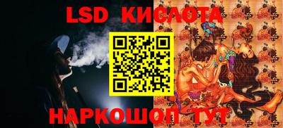 марки lsd Волжский