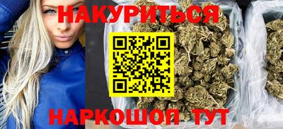 метамфетамин Волгодонск