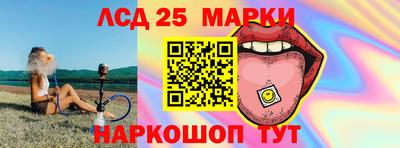 круглые Волгодонск
