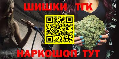 круглые Волгодонск