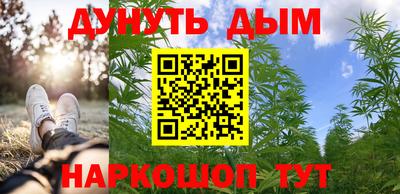 метамфетамин Волгодонск